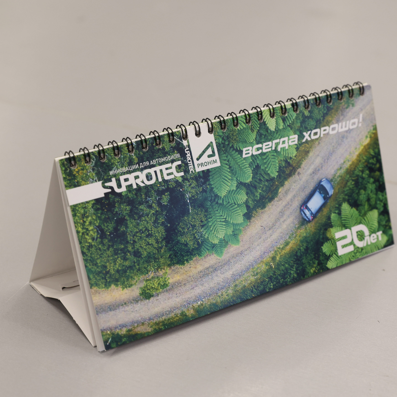 kalendar-domik-0011