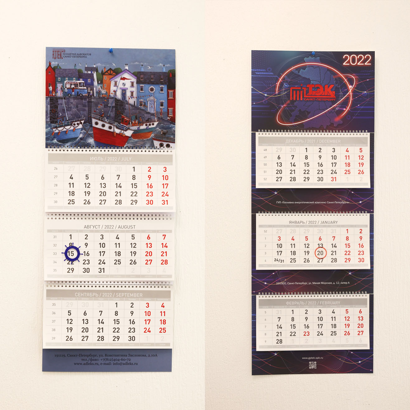 Kalendar-002