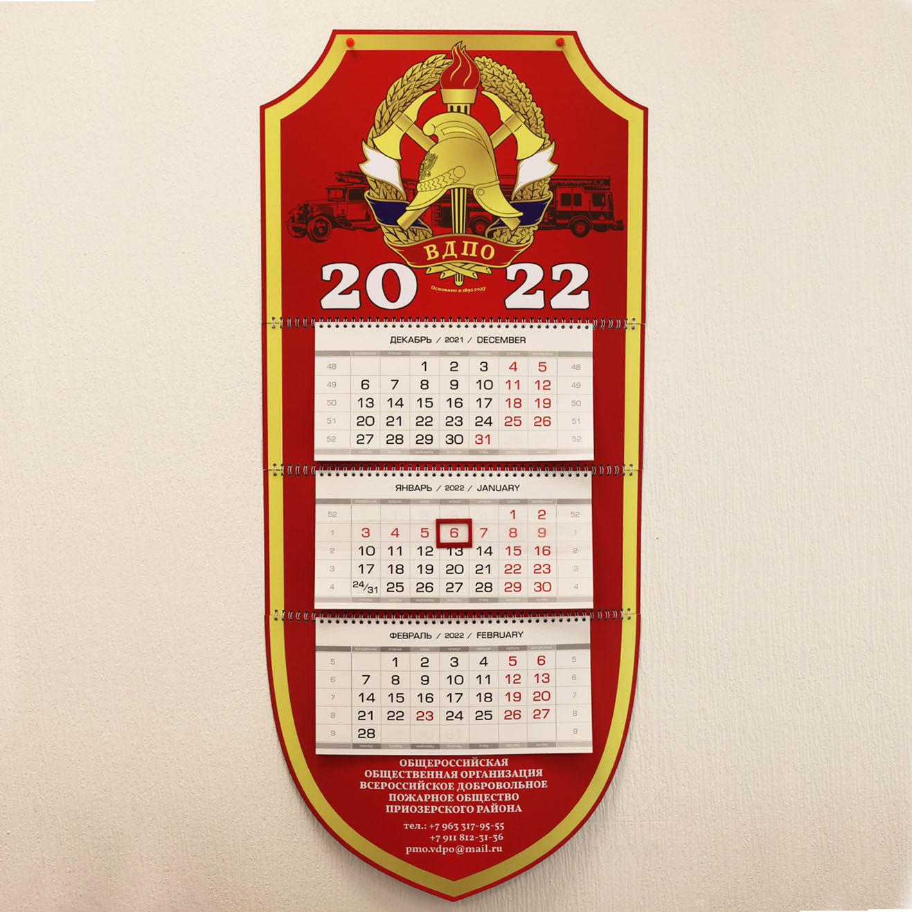 Kalendar-003
