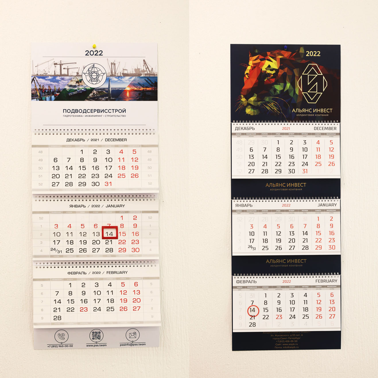 Kalendar-004