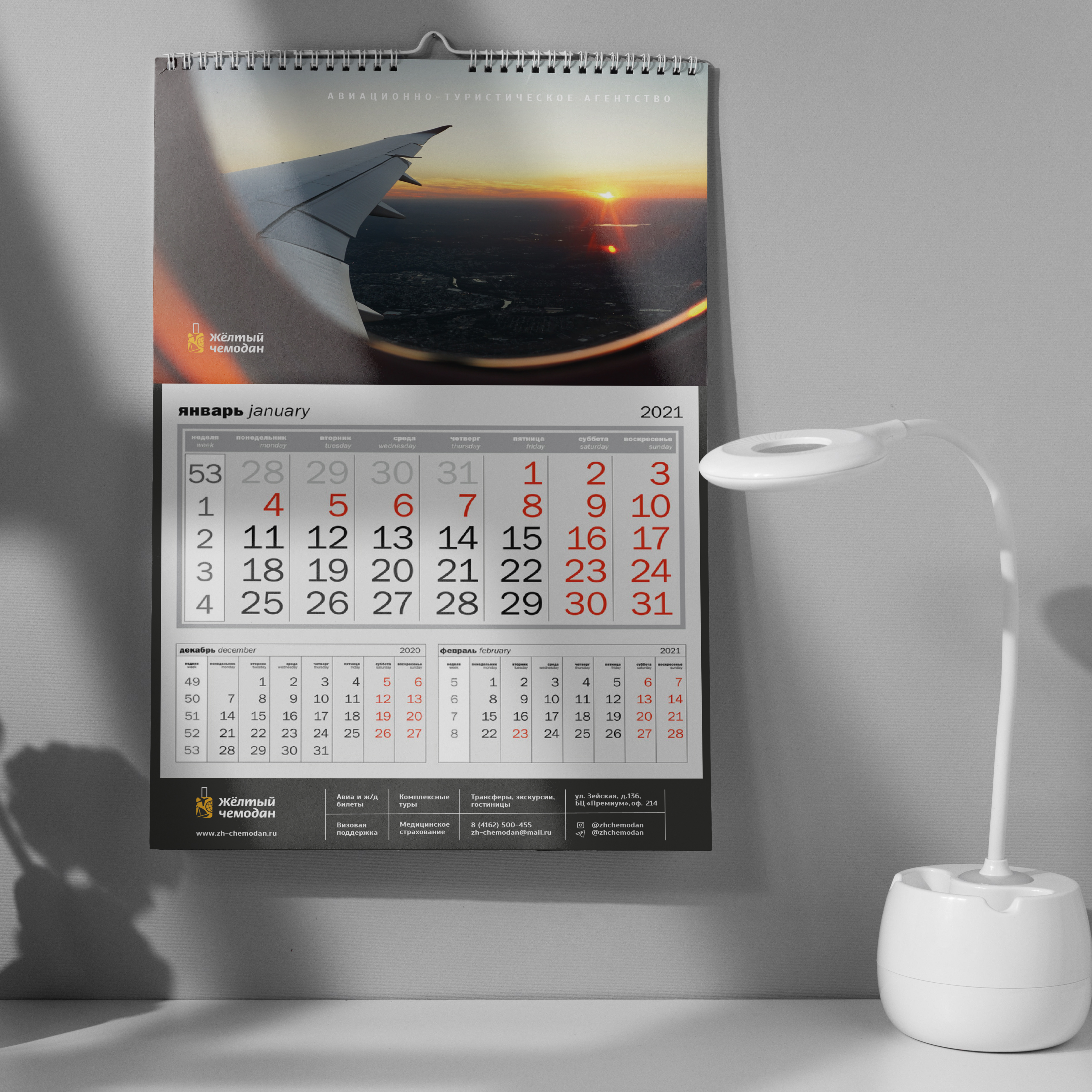 kalendar perekid