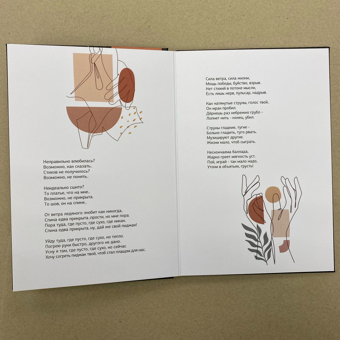 BOOK-04