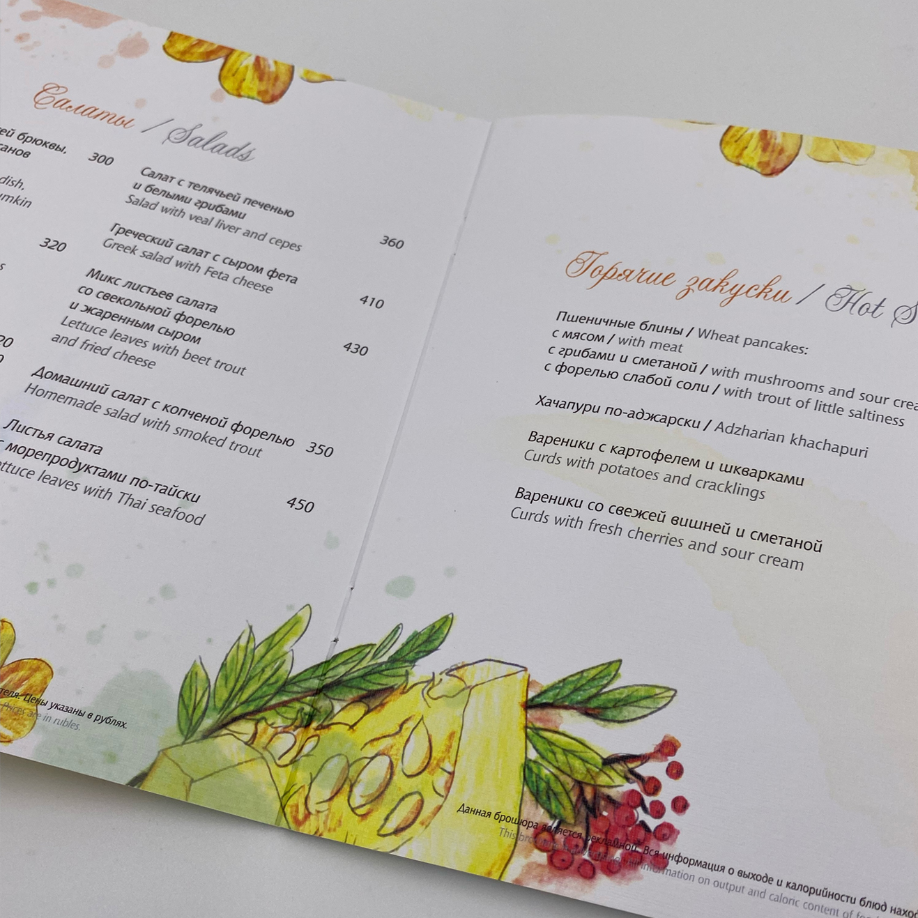 menu-001
