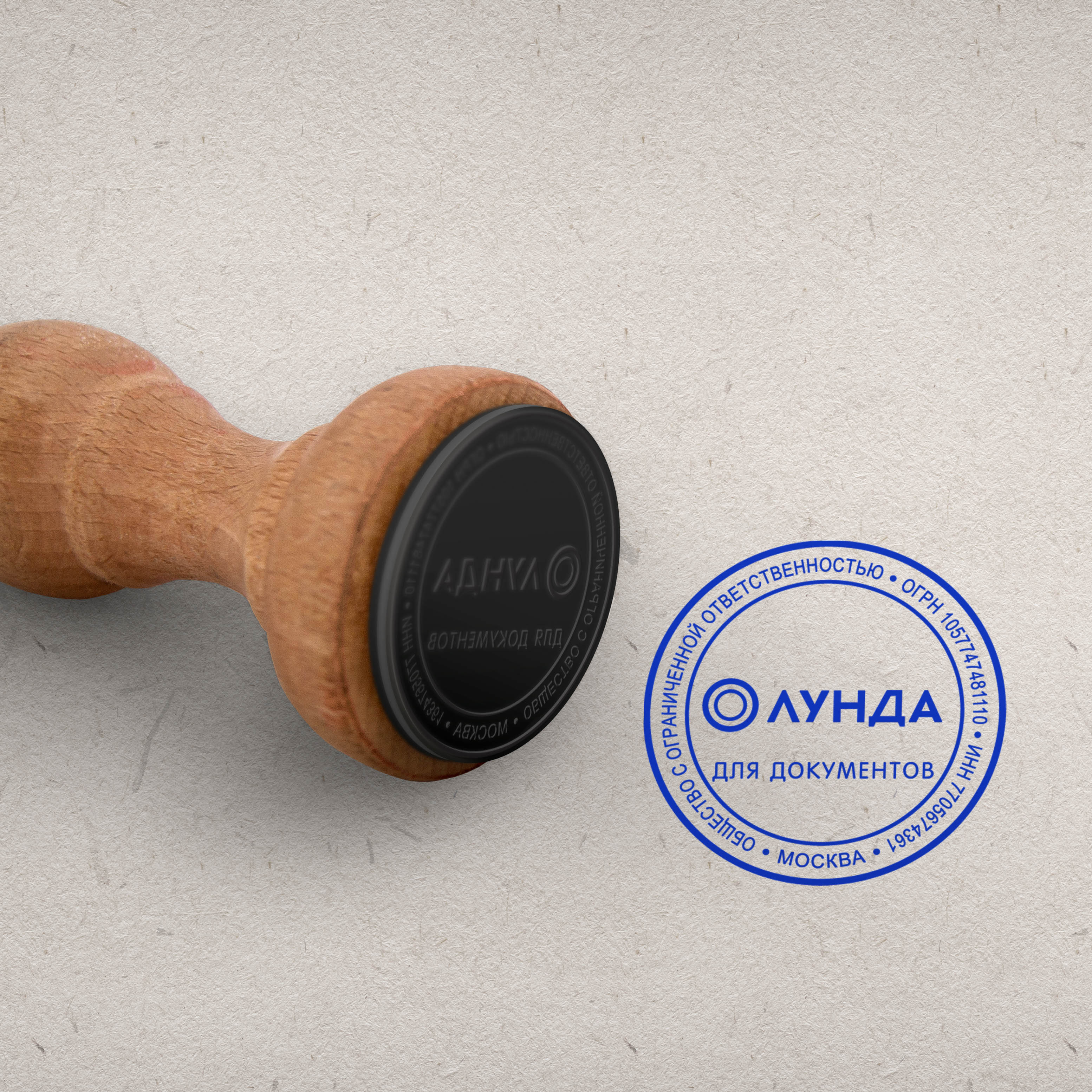 shtamp-kreps
