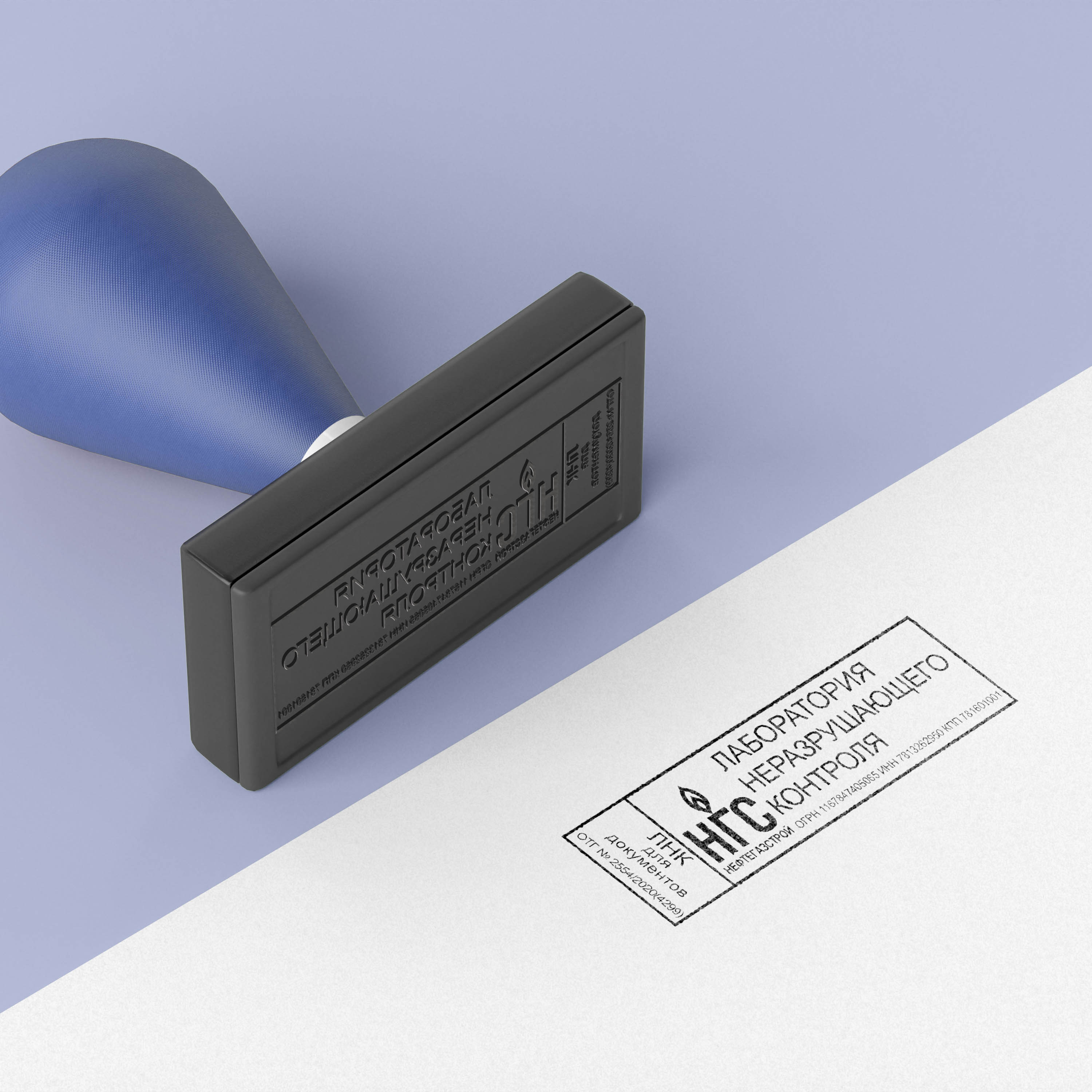 shtamp-ngs