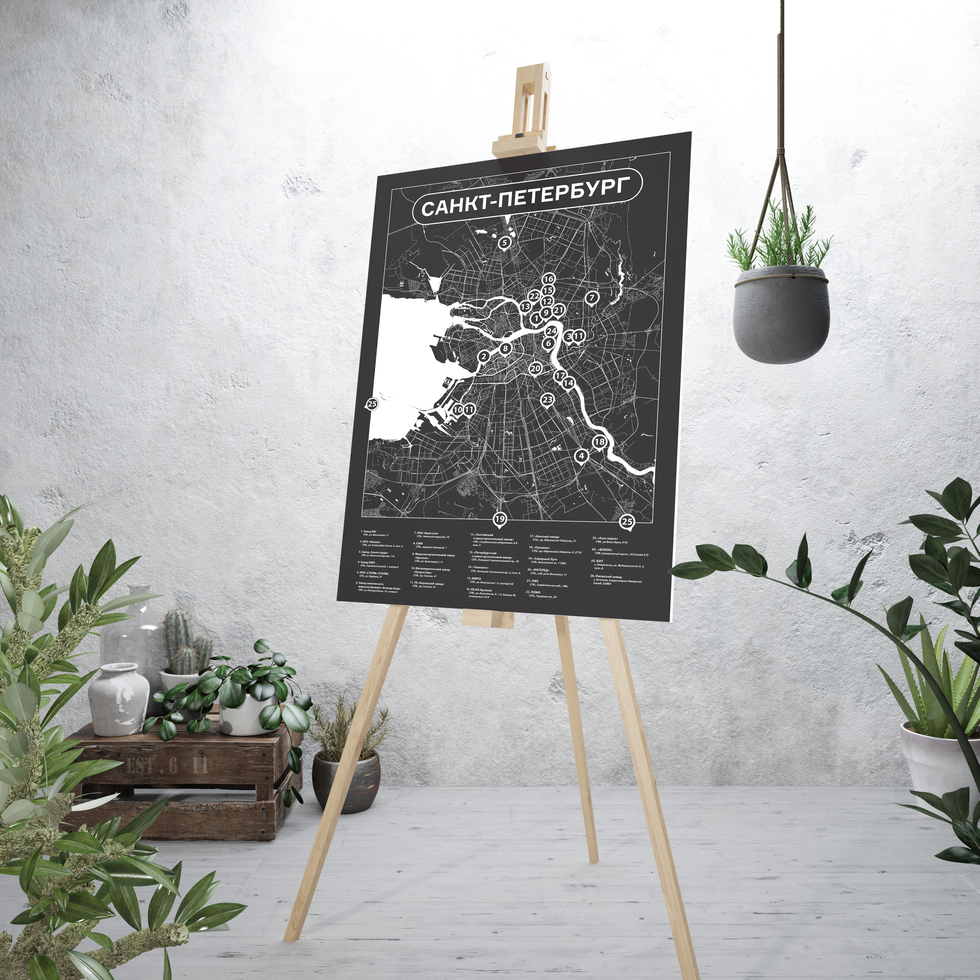 posterSPb-02