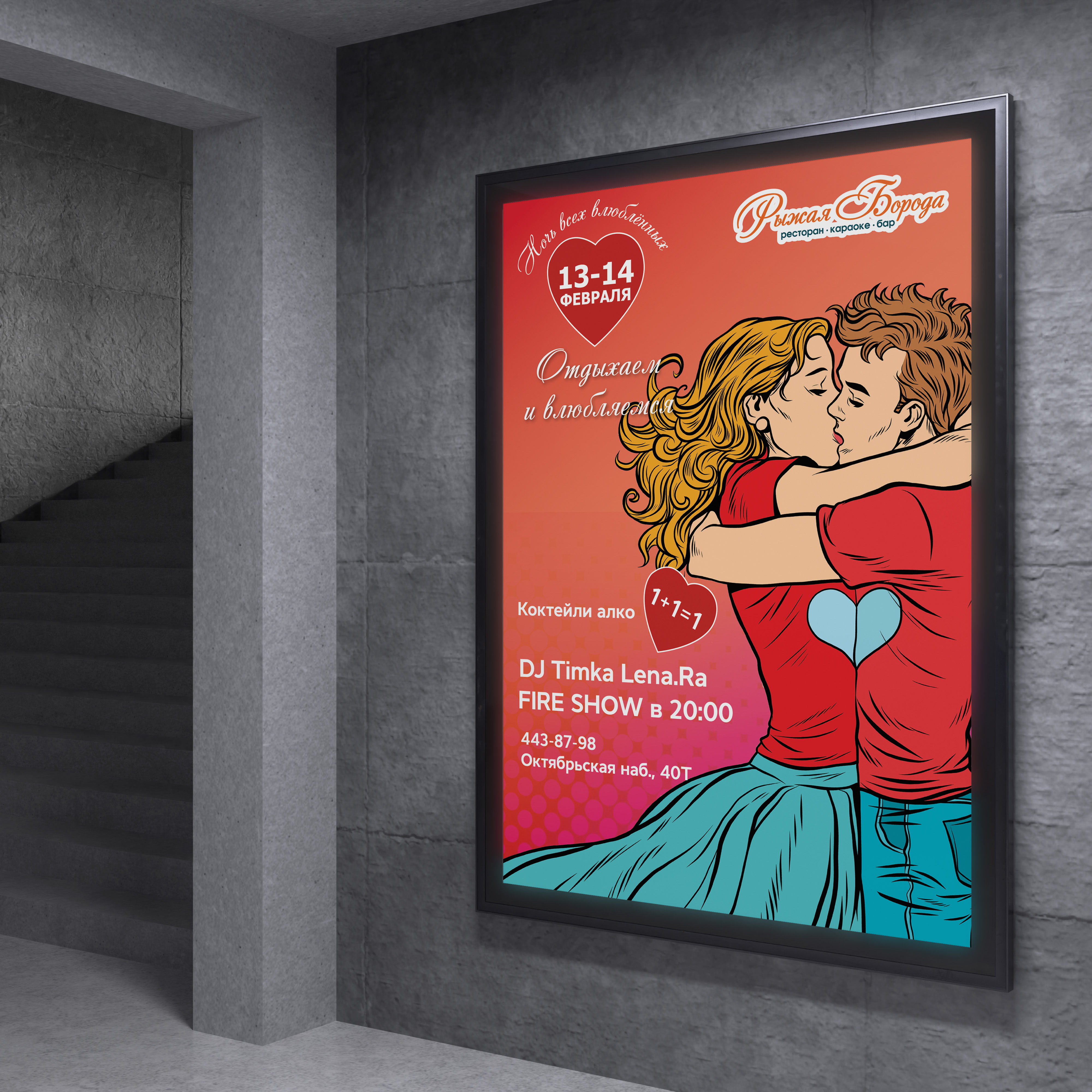 plakat-04