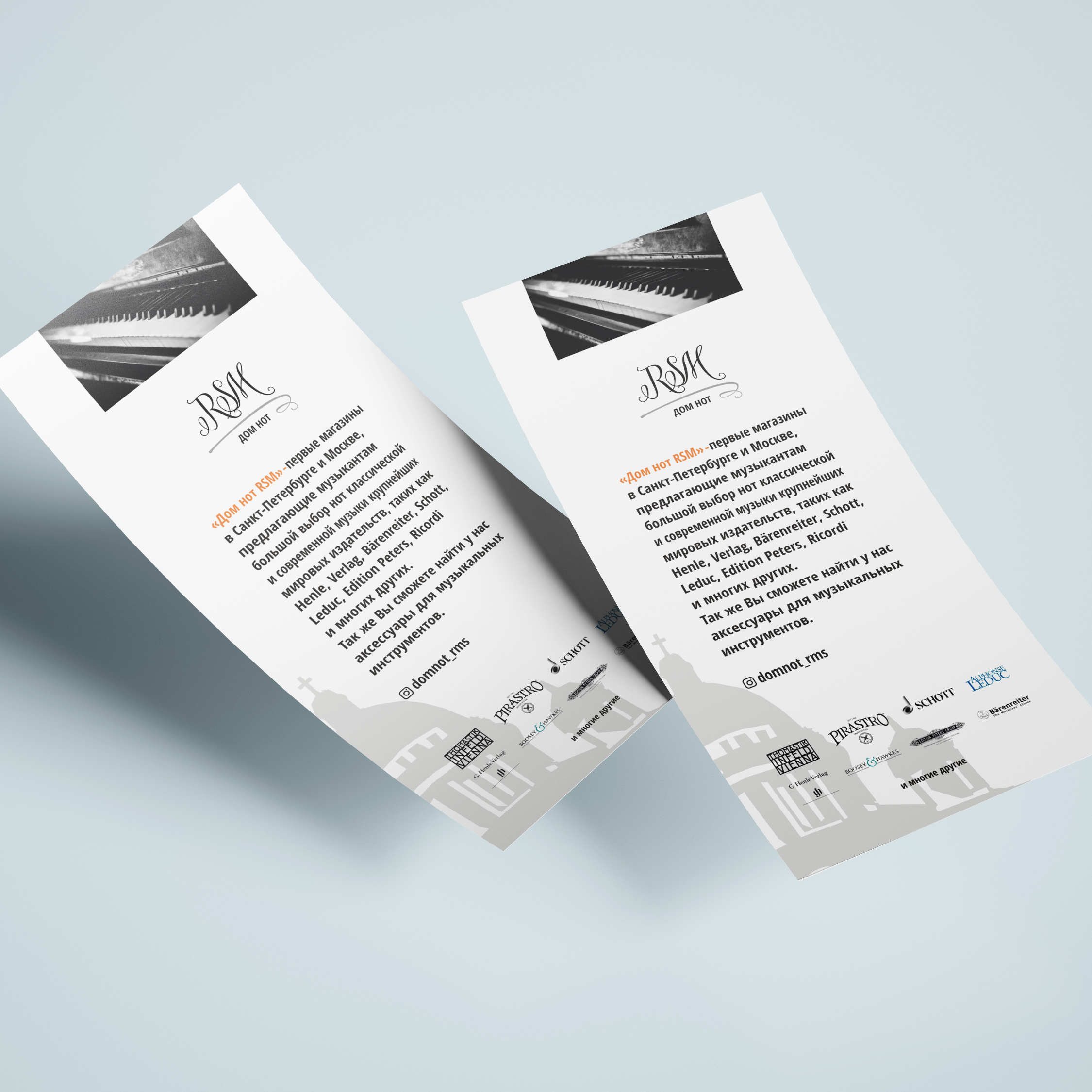 Flyer-01